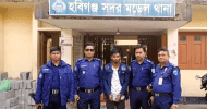 হবিগঞ্জে স্বাস্থ্যকর্মী খুনের ঘটনায় যুবক গ্রেফতার