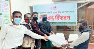 দিরাইয়ে আল-আরাফাহ্ ইসলামী ব্যাংকের শীতবস্ত্র বিতরণ