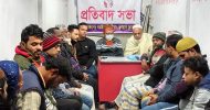 বরইকান্দি গাঙ্গু গ্লাস ফ্যক্টরী এলাকাবাসীর প্রতিবাদ সভা অনুষ্ঠিত