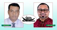 বিশ্বনাথের দুই ইউপিতে বিএনপির দুর্গ ভাঙতে চায় আওয়ামী লীগ