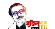 আবারও সময় বাড়ল মুজিববর্ষের : প্রজ্ঞাপন জারি