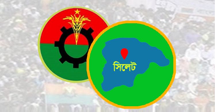 সিলেটে বিএনপির সমাবেশ আজ: প্রধান অতিথি ইকবাল মাহমুদ টুকু