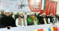 ইসলামী ছাত্র আন্দোলন জেলা ও মহানগর শাখার কমিটি গঠন