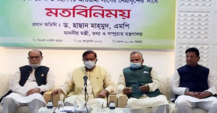 যারা বিদেশে অপপ্রচার করেন, তারা দেশদ্রোহী: তথ্যমন্ত্রী