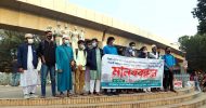 ঢাবির হলে নিপীড়নকারী ছাত্রলীগ কর্মীদের ছাত্রত্ব বাতিলের দাবি