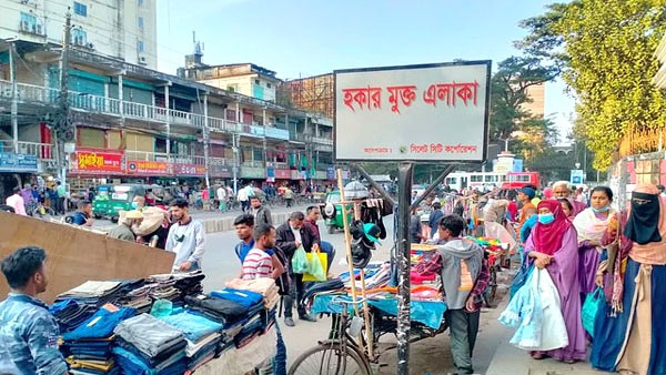 অবৈধ পার্কিং ও ফুটপাত দখলের অপরাধে সিলেটে ১৪ মামলা : জরিমানা