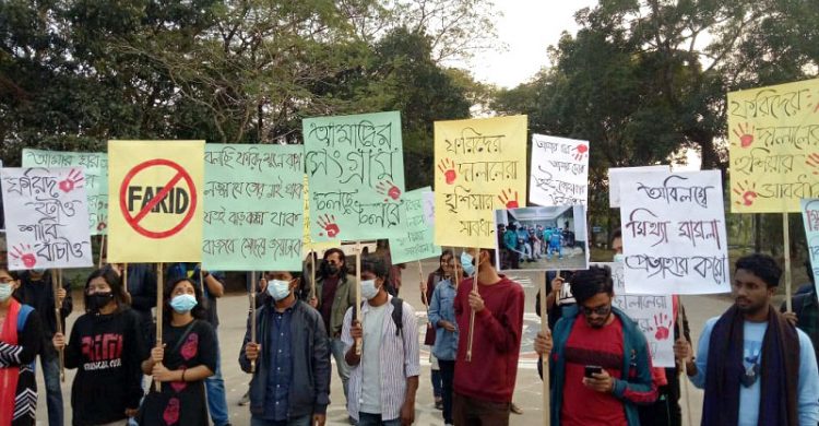 উপাচার্য ফরিদ উদ্দিনের পদত্যাগ দাবিতে ফের স্লোগানমুখর শাবি