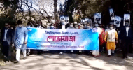 উৎসবমুখর পরিবেশে শাবিপ্রবি দিবস উদযাপন