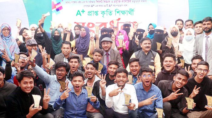 সিলেট বিজ্ঞান ও প্রযুক্তি কলেজের এ প্লাস প্রাপ্ত কৃতি শিক্ষার্থী সংবর্ধনা