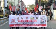 নিত্যপণ্যের মূল্য নিয়ন্ত্রণে সিলেটে সিপিবি’র বিক্ষোভ মিছিল-সমাবেশ