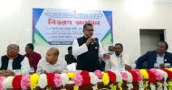 বাংলাদেশ এখন উন্নয়নশীল রাষ্ট্রে পরিণত হয়েছে: বিমান প্রতিমন্ত্রী