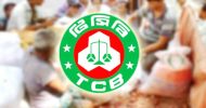 রমজানে টিসিবির পণ্য পাবে ১ কোটি পরিবার: বাণিজ্যমন্ত্রী