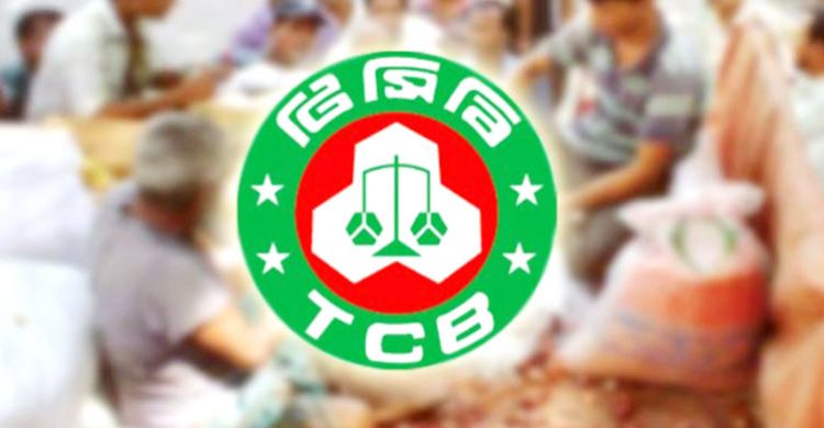 রমজানে টিসিবির পণ্য পাবে ১ কোটি পরিবার: বাণিজ্যমন্ত্রী