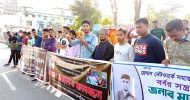 মারুফের খুনিদের গ্রেফতারের দাবীতে সিলেট শহীদ মিনারে মানববন্ধন