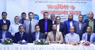 বাহরাইনে বাংলাদেশ দূতালয় প্রধান ও প্রথম সচিবকে বিদায় সংবর্ধনা