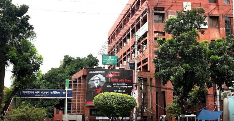 কৃষি গবেষণা ফাউন্ডেশনে চাকরির সুযোগ : বয়সসীমা ৬১