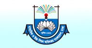 একাদশে ভর্তির ৫ম ধাপের আবেদন মঙ্গলবার থেকে
