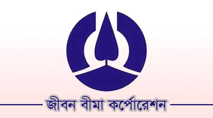 সিলেটে জালিয়াতি করে জীবন বীমার ৩০ কোটি ৬২ লাখ টাকা আত্মসাৎ