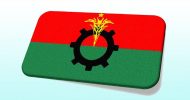 সিলেট জেলা বিএনপির কাউন্সিল : ৯ জনের প্রার্থিতা বৈধ
