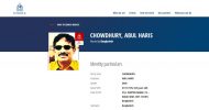 ইন্টারপোলের রেড নোটিসে এখনও আবুল হারিছ চৌধুরীর নাম