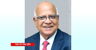 আবুল মাল আব্দুল মুহিতকে ‘গুণীশ্রেষ্ঠ সম্মাননা’ দেবে সিসিক