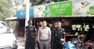 সাতছড়ী উদ্যানে মাংসের দাম বেশি রাখায় ৪০ হাজার টাকা জরিমানা