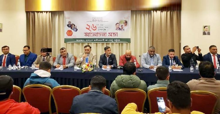 গণতন্ত্র পুনরুদ্ধার করাই স্বাধীনতা দিবসের মূল লক্ষ্য: পোর্তো বিএনপি