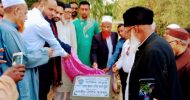 বিশ্বনাথে ‘সাকিব সড়ক’র উদ্বোধন: দেশের উন্নয়নে প্রবাসীদের অবদান অনস্বীকার্য