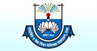 এইচএসসি’র বৃত্তি পাচ্ছেন সাড়ে ১০ হাজার শিক্ষার্থী