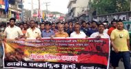 দ্রব্যমূল্য বৃদ্ধির প্রতিবাদে সিলেটে সমাবেশ অনুষ্ঠিত