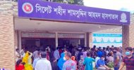 শামসুদ্দিন হাসপাতালে ফের চালু হচ্ছে সার্জারী ইউনিট