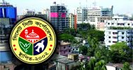 বহুতল ভবনে নিরাপত্তা নিশ্চিতে মাঠে নামবে সিসিক