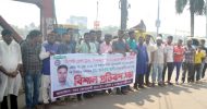 ট্রাক পিকআপ কাভার্ডভ্যান সদর কোতোয়ালী উপ-পরিষদের প্রতিবাদ