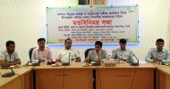 জামালগঞ্জে বিভাগীয় কমিশনারের সাথে সকল বিভাগীয় প্রধানের মতবিনিময়
