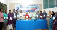 ‘সাতাশ কিলোমিটারের দাম্পত্য’ গ্রন্থের প্রকাশনা অনুষ্ঠিত