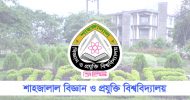 শাহজালাল বিশ্ববিদ্যালয়ে অষ্টম ধাপের ভর্তি শুরু ৩ মার্চ