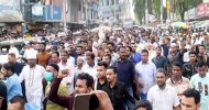বিশ্বনাথে বিএনপির বিক্ষোভ মিছিল : সুহেল চৌধুরীর কুশপুত্তলিকায় আগুন