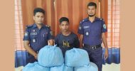 মাধবপুরে ১০ কেজি গাঁজাসহ মাদক কারবারি গ্রেফতার