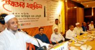আইডিইবির সাংগঠনিক সভা ও ইফতার মাহফিল অনুষ্ঠিত
