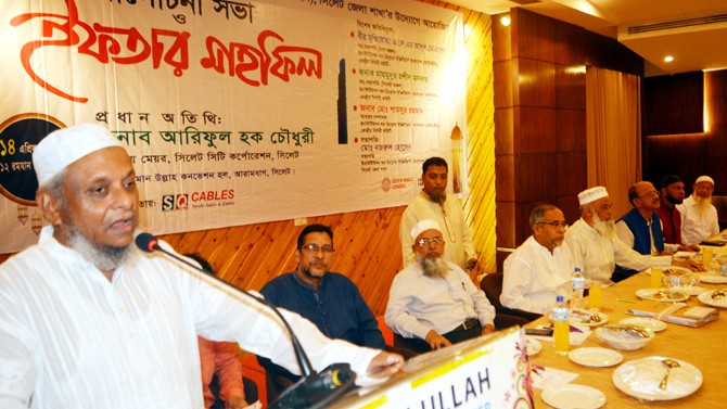 আইডিইবির সাংগঠনিক সভা ও ইফতার মাহফিল অনুষ্ঠিত