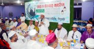 মৌলভীবাজার সমিতির দোয়া ও ইফতার মাহফিল অনুষ্ঠিত