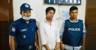 নববধুর মরদেহ উদ্ধার : স্কুল শিক্ষক স্বামী গ্রেফতার