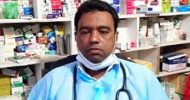 সিলেটের খাদিম নগরে দু’পক্ষের সংঘর্ষে পল্লী চিকিৎসক নিহত
