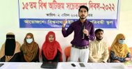 বিশ্বনাথ এইট ইউকে প্রতিবন্ধী স্কুলে ‘বিশ্ব অটিজম দিবস’ পালিত