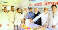 দক্ষিণ সুরমা সমিতি ইউকে’র খাদ্য সামগ্রী বিতরণ