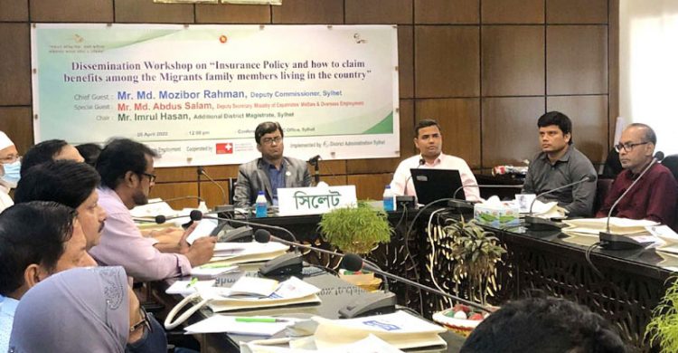 প্রবাসী কল্যাণ ও বৈদেশিক কর্মসংস্থান মন্ত্রণালয়ের সচেতনতামূলক সভা