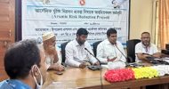 বড়লেখায় আর্সেনিক ঝুঁকি: নিরসন বিষয়ক অবহিতকরণ কর্মশালা