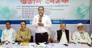 শতভাগ বিদ্যুৎ সুবিধা নিশ্চিত করেছেন প্রধানমন্ত্রী: এমপি হাবিব