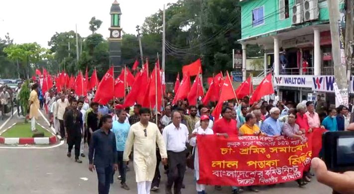 মৌলভীবাজারে ‘মুল্লুক চল’ আন্দোলনের ১০১ বছর পূর্তিতে চা-শ্রমিক সমাবেশ