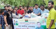 সিলেট নগরীতে জাতীয়তাবাদী ছাত্রদলের খাদ্য সামগ্রী বিতরণ